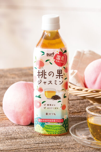Peach Jasmine Tea