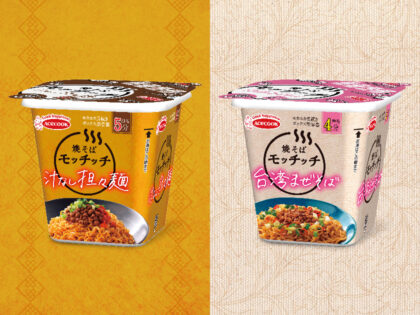 Yakisoba Mocchichi