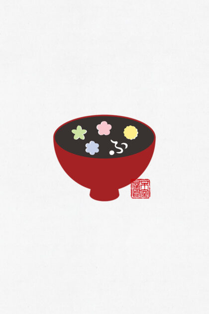 加賀麩不室屋　花麩椀