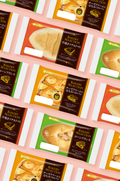 Bakery Selection
