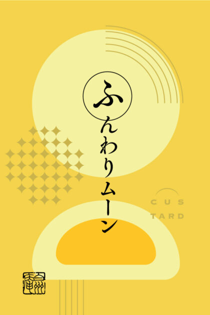 FUNWARI MOON