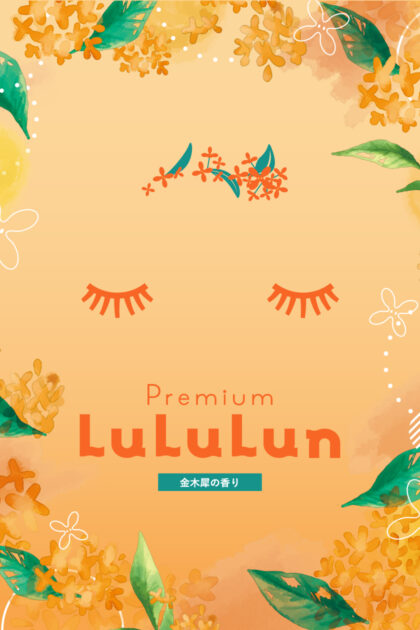 Premium LuLuLun  Scent of Osmanthus