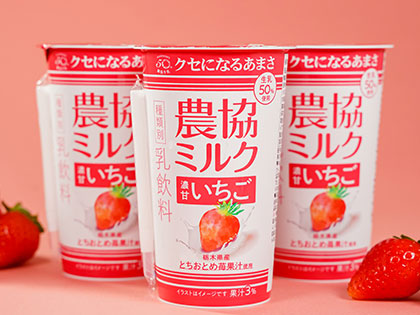 NOKYO MILK