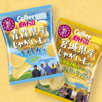 Calbee Nigiwai Tohoku Potato Chips