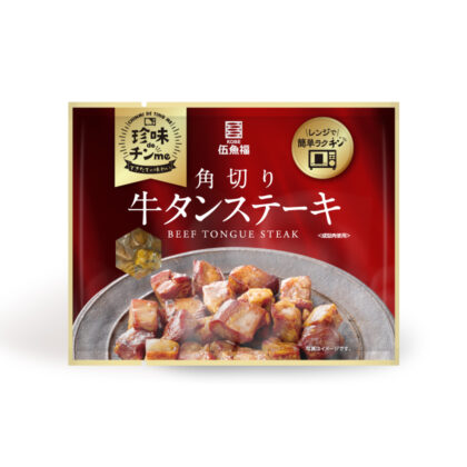 CHINMI DE TING ME　BEEF TONGUE STEAK