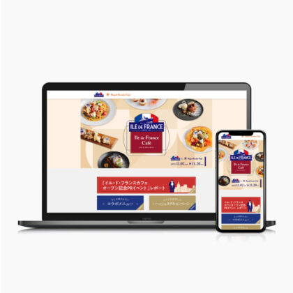 Open for a limited time Ile de France Cafe