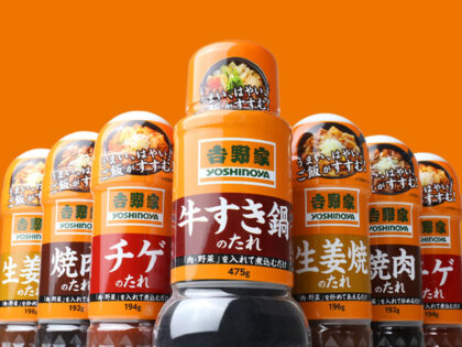 Yoshinoya sauce