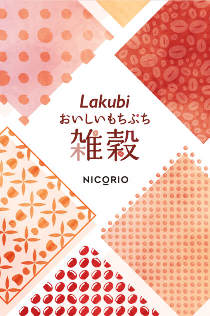 Lakubi Oishii Mochi Puchi Millet
