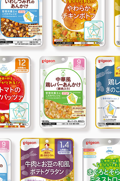 Pigeon baby food