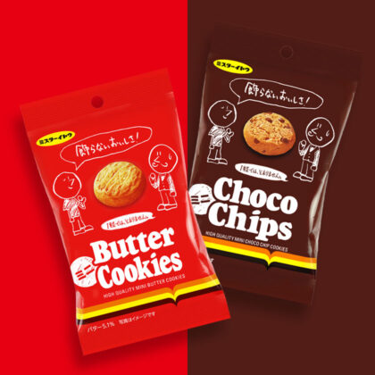 mini Butter Cookies & mini Choco Chips