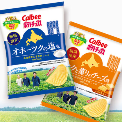 Calbee ポテトチップス