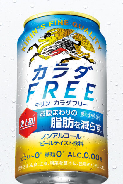 KIRIN KARADA FREE