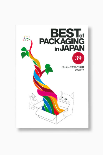 BEST OF PACKAGING in JAPAN 39