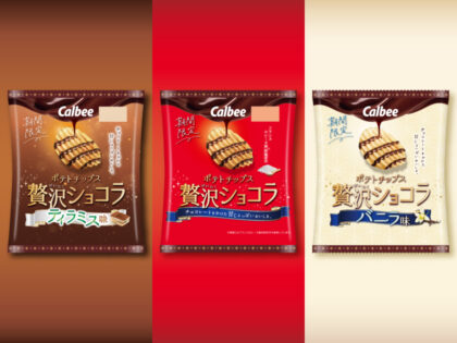Zeitaku Chocolat 2022