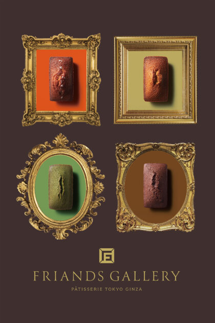 FRIANDS  GALLERY