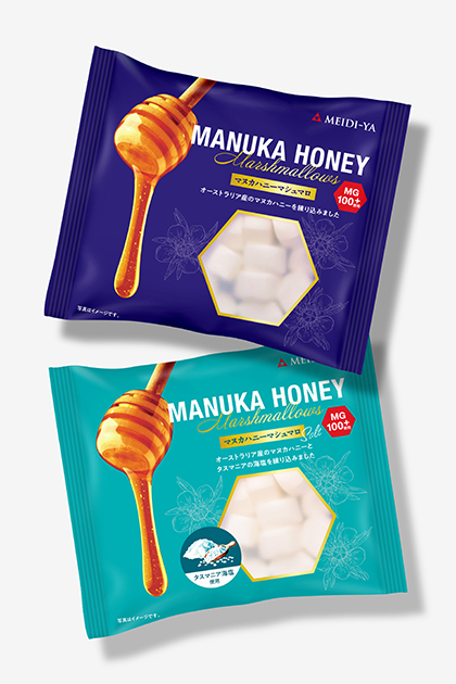 Manuka Honey Marshmallows