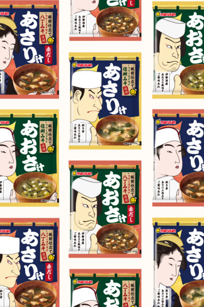 板前仕立てのおみそ汁