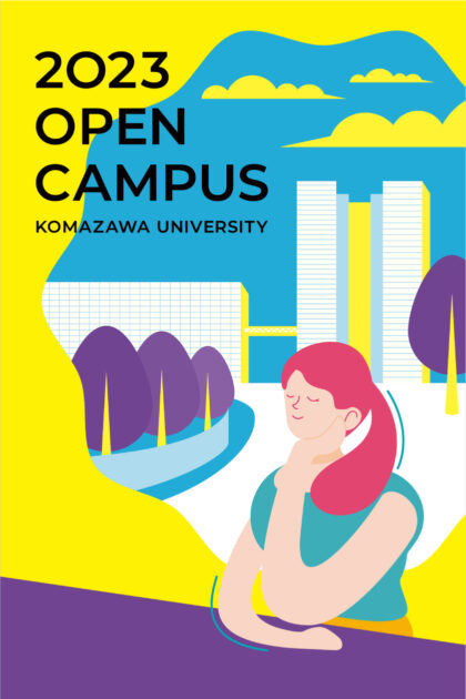 Komazawa University　OPEN CAMPUS 2023