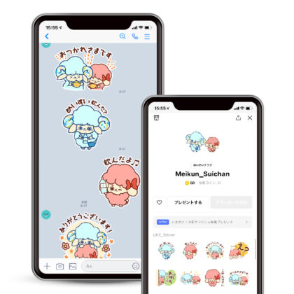Meikun Suichan LINE stamp