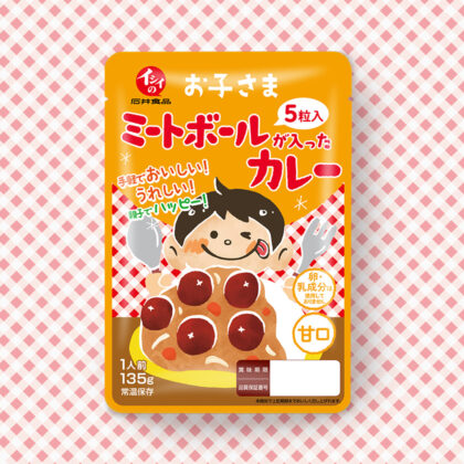 ISHIISYOKUHIN Okosama  meatball curry