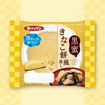 First baking　Kuromitsu kinakomochi hu mushi