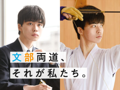 Tokyo Seitoku High School  Brochure / Leaflet / Web