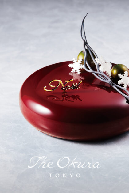 The Okura Tokyo Christmas Special Selection 2023