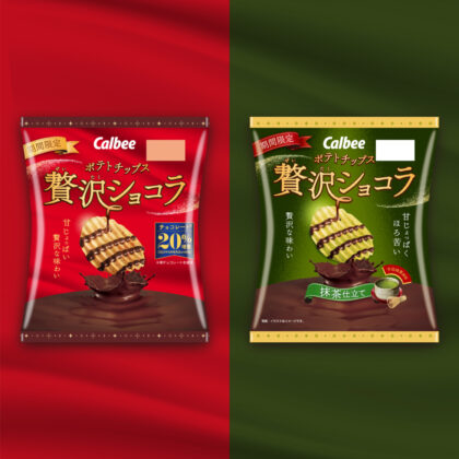 Zeitaku Chocolat 2023