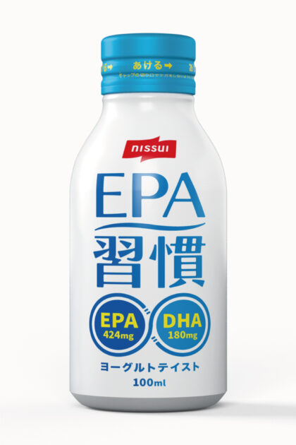 EPA習慣