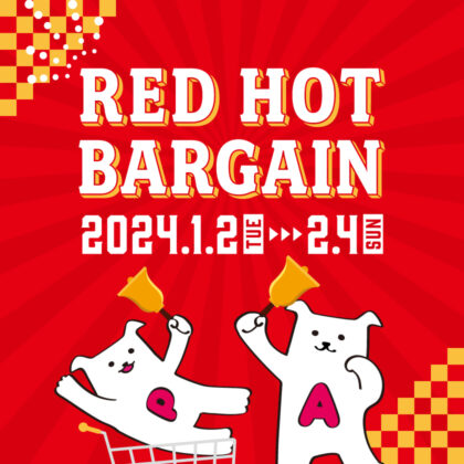 APIRE RED HOT BARGAIN