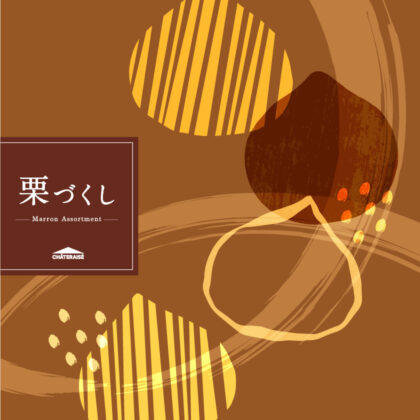 Chateraise Kuridukushi Giftbox