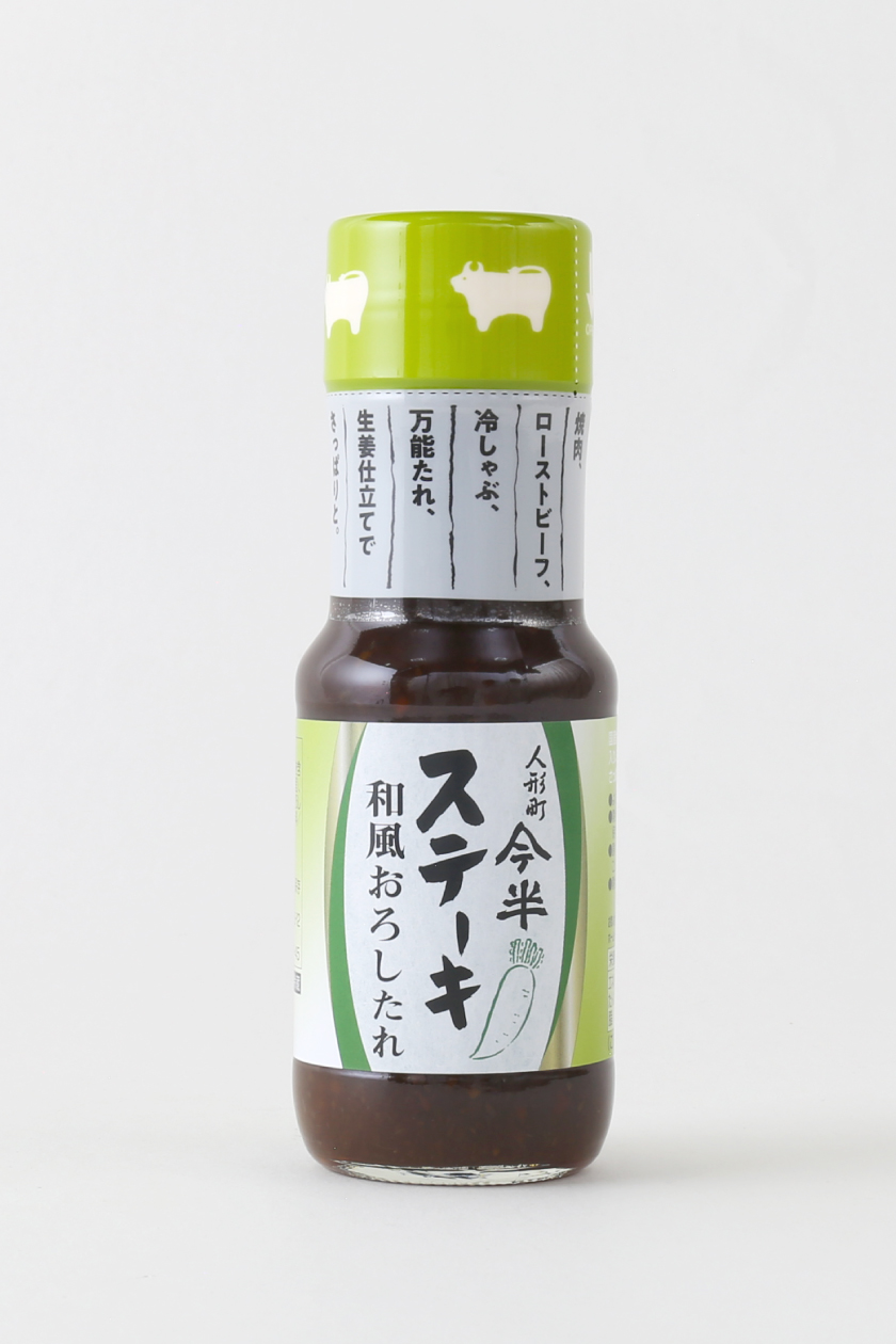 Steak sauce Japanese style grated radish