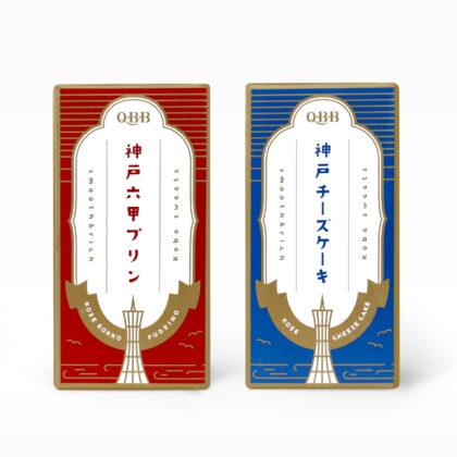 QBB　神戸六甲プリン・神戸チーズケーキ