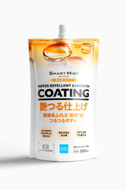 SMART MIST 撥水&艶つるタイプ