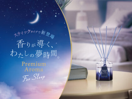 Premium Aroma For Sleep stick