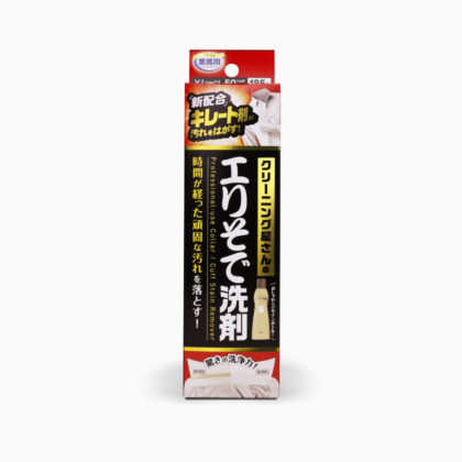 Professional-use Collar/Cuff Stain Remover