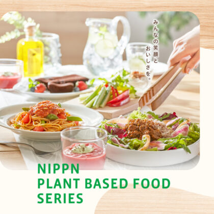 NIPPN PLANT BASED FOOD