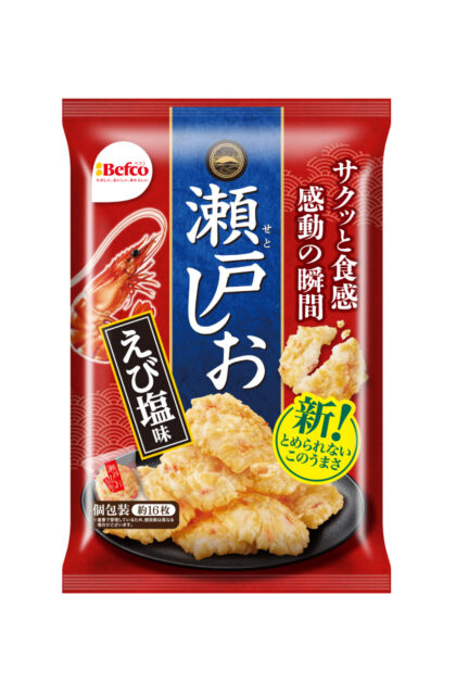 栗山米菓　瀬戸しおリニューアル