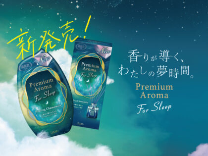 Premium Aroma For Sleep Healing Chamomile