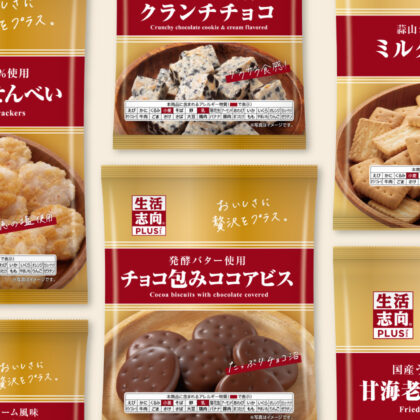 生活志向PLUS