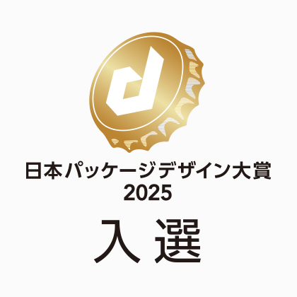 JAPAN PACKAGE DESIGN AWARDS 2025