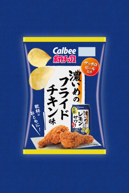 カルビー 濃いめのフライドチキン味