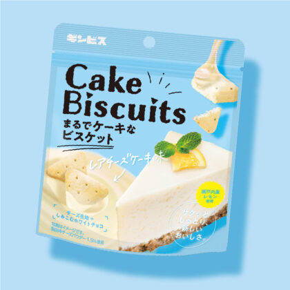 Cake Biscuits まるでケーキなビスケット