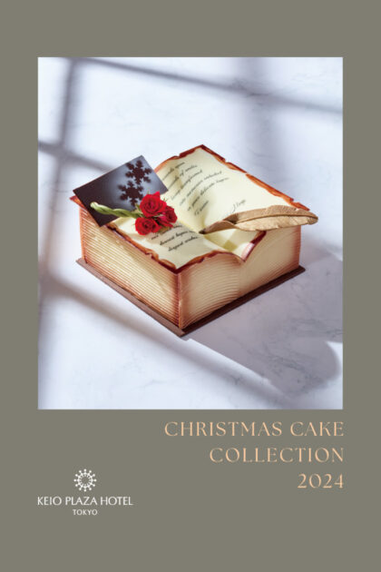 Keio Plaza Hotel Christmas Cake 2024
