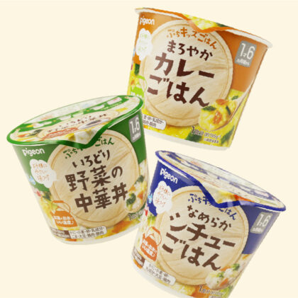 pigeon ぷちキッズごはん