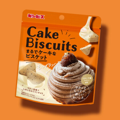 Cake Biscuits まるでケーキなビスケット