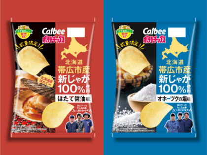 Calbee ポテトチップス