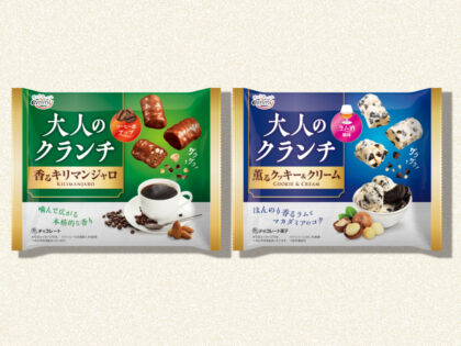 大人のクランチ 香るキリマンジャロと薫るクッキー&クリーム