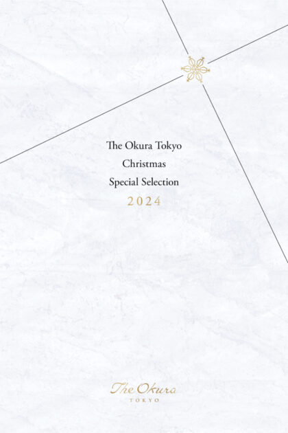The Okura Tokyo Christmas Special Selection 2024