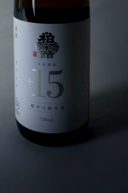 柏露　超辛口純米酒